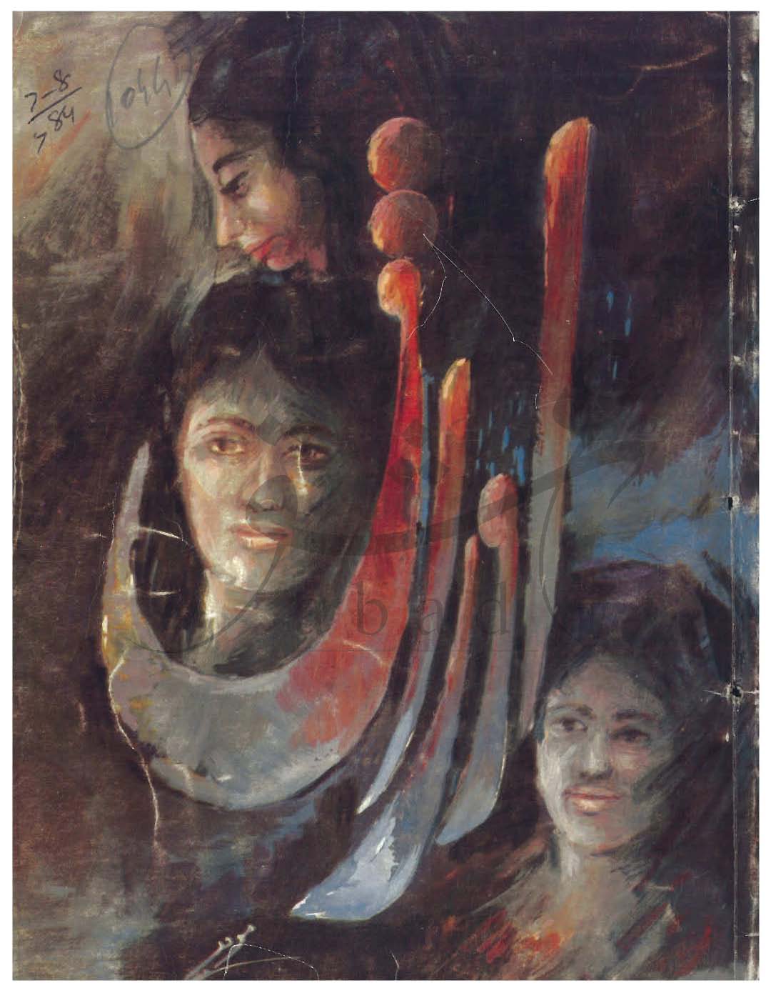 اوراق شمارہ جولائی، اگست 1984