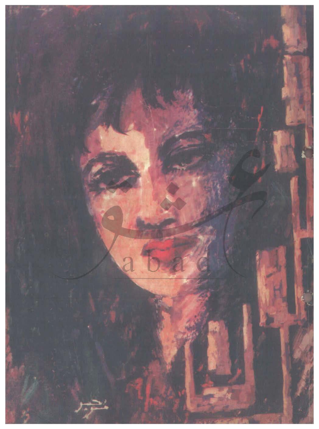 شمارہ فنون جولائی 1977