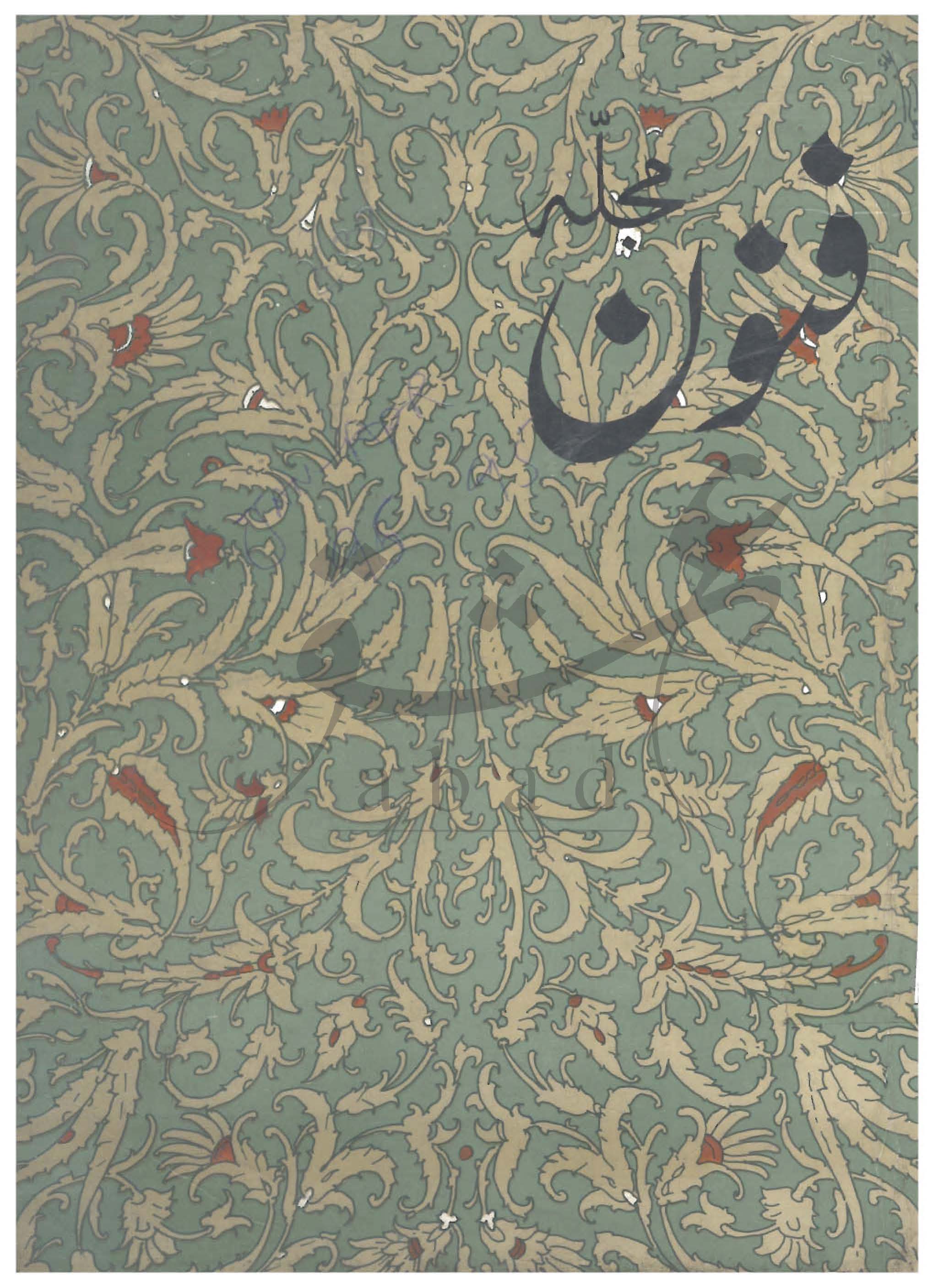 فنون شمارہ جنوری 1995